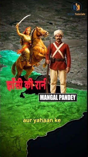 How To Remove (UP) In Indian 🇮🇳 🤔 #trending #viral #facts #new #subscribe #shortvideo #shortsfeed