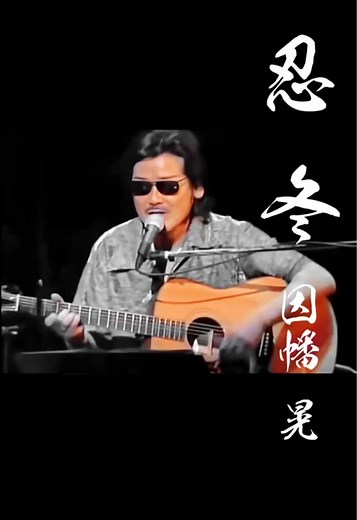 因幡晃 忍冬（すいかずら）歌詞付きフル｜『しのぶ』主題歌