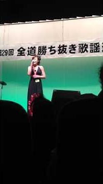 悲別 川野夏美