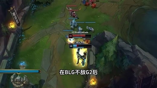 英文流和英文流博主开团BLG，BLG是所有LPL战队中对手最轻松的，但却是玩的最差的