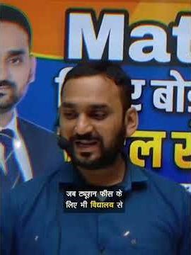 #motivation #motivational #hanakya #csa bihar Official #lifeisbutadream #whowillbemylifepartnerta