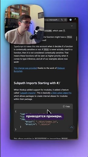 🔷 Вышел TypeScritpt 6.0 beta!