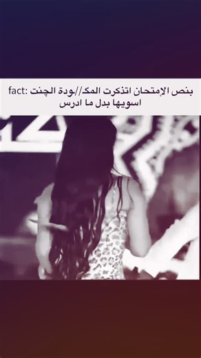 ‎ميمز زيوس‎ on Instagram‎: "ماما لو دارسه ‏日本利用压电瓷砖将脚步转化为电能。这些瓷砖捕捉来自你脚步的动能。当你行走时，你的重量和动作会对瓷砖产生压力。瓷砖会轻微弯曲，从而产生机械应力。瓷砖内部的压电材料将这种应力转化为电能。每一步都会产生少量电荷，而数百万步结合在一起就能产生足够的电力来驱动LED 灯、数字显示屏和传感器。在像涩谷车站这样繁忙的地方，每天大约有240万个脚步为这一系统作出贡献。这些电能可以被储存或立即使用，从而減少对传统电力来源的依赖，并支持可持续的城市基础设施。这种方法将日常运动转化为实用的可再生能源＃日本 #知识 ＃事实 #你知道吗 #推荐 ＃科技 #创新#历史 技术 实验热门"‎