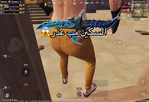 ‏#طاق #creatorsearchinsights #حساسية_هيدشوت #حساسية_ببجي_جيروسكووب