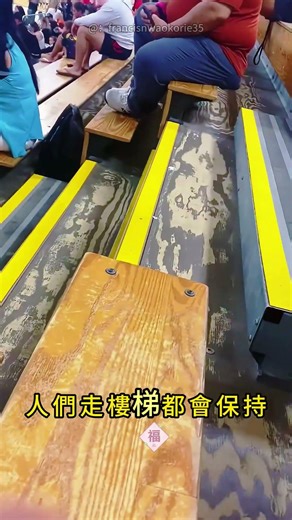 This small detail could lead to a major crisis 😂😁 #Provocation