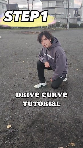 DRIVE CURVE【Tutorial】#footballskills #football #soccer #soccertiktok #drivecurve #viral #fyp #howto #tutorial