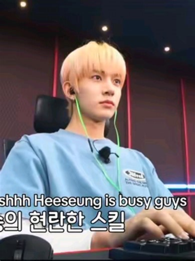 Heeseung's Unique Coping Mechanism Explained