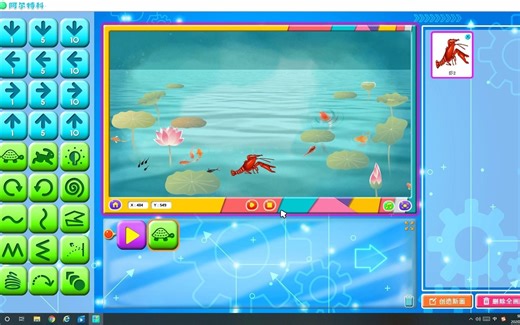 阿尔特科Artco教程01.设计一个最简单的数字作品