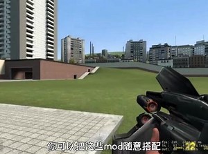 gmod怎么卸载mod
