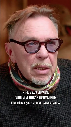 Почему зумеры фанатеют по старому року? / Гарик Сукачёв