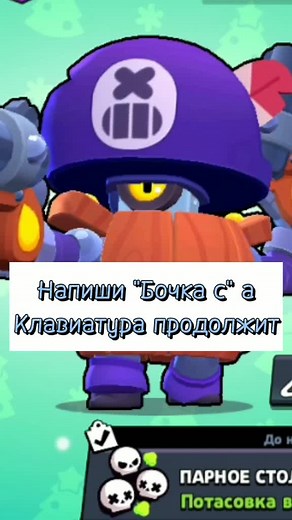 Давно не было видео #angry_barrel #бочка