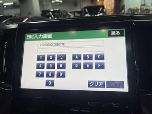 NSZT-ZA4T ERC Code Guide Using ERC Calculator App – Full Step-by-Step Tutorial