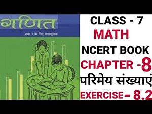 Class 7th Maths Chapter 8 exercise 8.2 solutions. Class 7th Maths Chapter 8 exercise 8.2 solutions