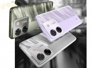 POCO M7 Pro 5G印度發表 C75 5G版同步亮相- SOGI 手機王