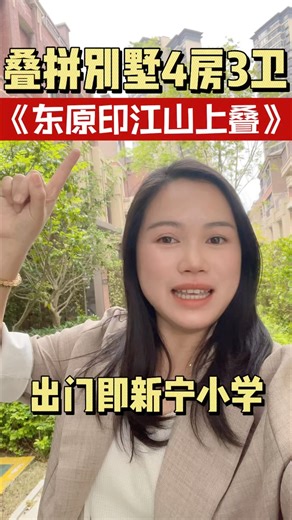 Owners are drastically reducing prices to sell villas at low total prices | Townhouse villas in t...