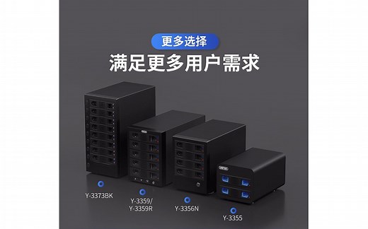 家用入门级NAS体验#AirDisk Q2#优越者磁盘阵列柜#私有云