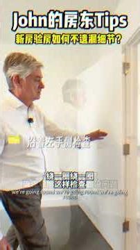 Avoid Snagging Nightmares! 🚨#snaggingtips #shorts