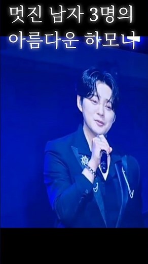 올웨이즈 : 향수 (시 정지용, 곡 이동원, 이벼리, 최진호, 박유겸, 팬텀싱어, 포르테디콰트로, 팝페라그룹) 2026 청주 피크닉 콘서트 @ 문화제조창 (26. 5. 3)
