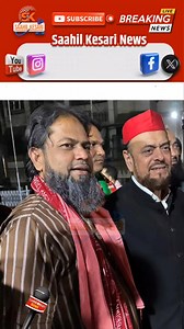 🚲⛓️*Samajwadi Party Neta Shaikh Haroon Rashid Khan Urf Bablu Check Bounce Case Me Giraftar..* ⛓️🚲⛓️🚲⛓️🚲⛓️ *Samajwadi Party 🚲Se Kurla West Ward 167 Se Chunav Lad Chuke👨🏻 Shaikh Haroon Rashid Urf Bablu ko 5 Lakh 💰Check Bounce Case Me Giraftar Kar Jail Bhej Diya Gaya Hai..* *Press The Link For Video..* *https://youtube.com/shorts/UAn1l3gGXs0?si=wG1HComemPNCC3BC* *Unhe Check Bounce Case Me 4 Mahine Ki⛓️ Saza Sunai Gayi Thi.. Jis Ke Baad Private Case Bhi Chal Raha Tha..* 🎥🎥🎥🎥🎥🎥🎥🎥🎥🎥�
