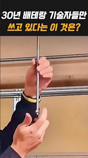 ✅ How to finish threaded bolt nut work in just 3 seconds with a single drill #DrillNutRunner #Thr...