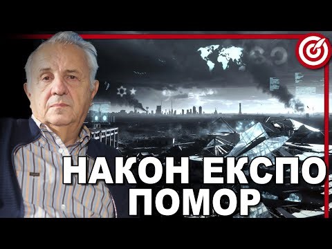 PALANTIR vs. DOMINION: Tramp udario na Srbiju, evo zašto! Slobodan Reljić