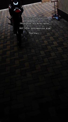 Sycmcc 300cc Enduro Bike Review and Experience