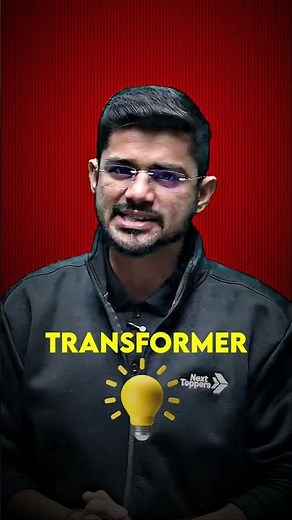 Board Exam Ke 1 दिन पहले ये गलती मत करना ⚔️| Class 12 Physics Preparation 🔥| CBSE 2026