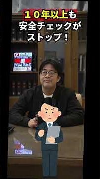 【神奈川県議会】石油コンビナートの安全対策、ついに始動。1300万円の予算で狙う「企業任せからの脱却」とは？