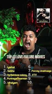 Ranking Top 10 Love Failure Movies 🔥Happy Valentine’s Day ❤️ #irfansview