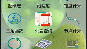 加工中心和数控车床都能使用的软件，你有用过嘛