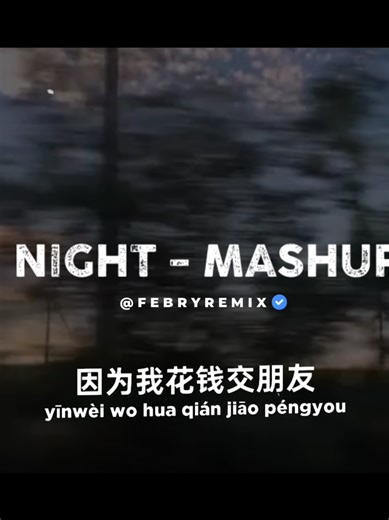 DJ Late Night Mashup Remix: Experience the Beat