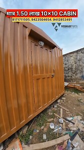 854K views · 8.7K reactions | 10×10 Porta Cabin – Smart Space Solution for Office, Site & Storage" "Strong, portable, and cost-effective! Get a 10×10 Porta Cabin perfect for site office, guard room, storage, or temporary setup. Easy to install, durable, and ready to use. ️" #portacabin #portablecabin #siteoffice #storagesolutions #CabinForSale #prefabcabin #constructionsite #SmartOffice #portacabinindia #modularcabinet | Gulwan Brothers | Facebook