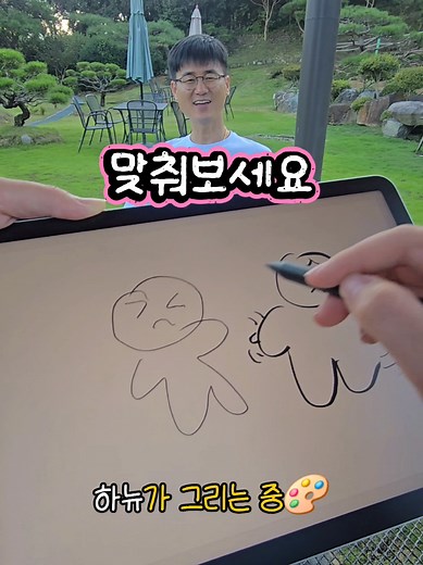그림으로 속담 맞추기 게임!