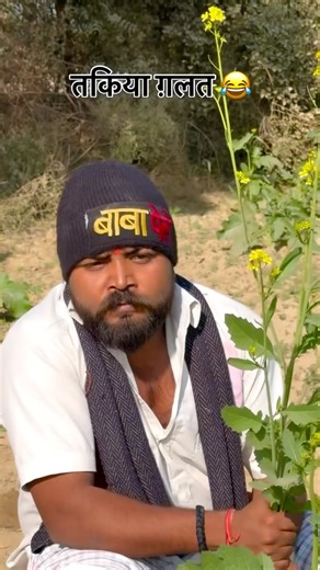 #akchangia #comedy #shortvideos #funny #comedyshorts #haryanvisong #comedyvideos #dance