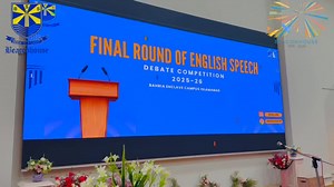 English Speech/Debate Competition 2025 Students from classes 1-5participated enthusiastically. It was a remarkable experience & an amazing competition! Kudos to all participants for their hard work & dedication! #SpeechCompetition2025 #StudentLife" | Beaconhouse Bahria Enclave Campus