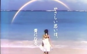 【蒸汽波】 广告第五弹