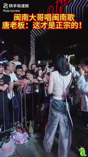 唱闽南歌的乐趣分享