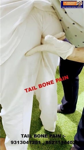 👍Quick Sacrum Pain Relief | Physiotherapy Exercise Tips #Shorts#funny #shortsfeed #doctor #reaction