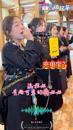 Chengli Jie kept singing with a power bank dangling from her microphone, determined not to delay ...