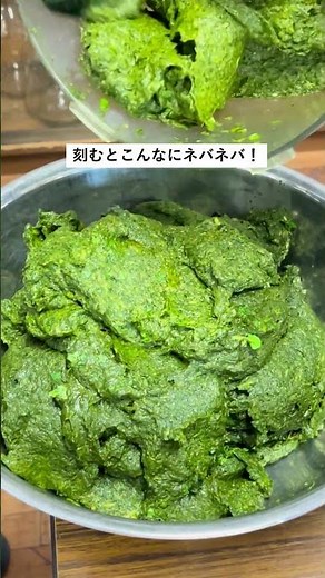 ネバネバ野菜の代表！モロヘイヤのスープ #簡単レシピ #野菜たっぷり #モロヘイヤ
