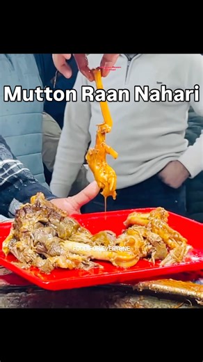 Shabbeer Ahmed on Instagram: "Raan Nahari ek shahi aur lazeez dish hai jo apne rich taste aur slow-cooked flavor ke liye mashhoor hai. Narm-o-nazuk raan ko ghanton tak halki aanch par pakaya jata hai, jisse masalon ka har zarra gosht ke andar tak utar jata hai. Iska gahra, masaledar aur thoda sa spicy shorba har niwala yaadgaar bana deta hai. Garam-garam khameeri roti ya naan ke saath Raan Nahari ka maza hi kuch aur hai. Iski khushboo hi bhookh ko dugna kar deti hai, aur har bite mein asli desi 