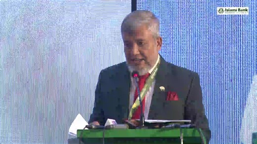 ইসলামী ব্যাংক বাংলাদেশ পিএলসি- এর mCash রিব্র্যান্ডিং প্রোগ্রামের উদ্বোধনী অনুষ্ঠান। প্রধান অতিথি হিসেবে উপস্থিত রয়েছেন ড. আহসান এইচ মনসুর, মাননীয় গভর্নর, বাংলাদেশ ব্যাংক। উদ্ভাবন ও অন্তর্ভুক্তিমূলক ডিজিটাল ব্যাংকিংয়ের পথে এক নতুন অধ্যায়। | Islami Bank Bangladesh PLC