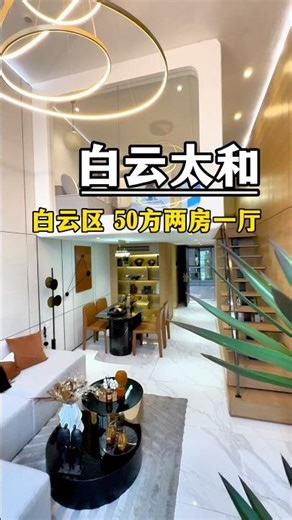 A 50-square-meter two-bedroom, one-living room apartment in Baiyun District, Guangzhou. Down paym...