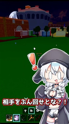【視聴者リクエスト】タロンニキュの高火力コンボ！【ブロフル/Bloxfruits】 #カナさん #ロブロックス #ゆっくり実況 #roblox #shorts #bloxfruits