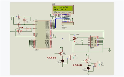 基于51单片机的蓄电池的充放电与检测Proteus仿真设计-LCD1602-PCF8591-RELAYDIY开发板套件19-621