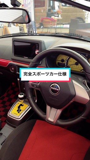 ディテールまで、完全スポーツカー仕様 の…🚗 #ダイハツ #オープンカー #スポーツカー #コペン
