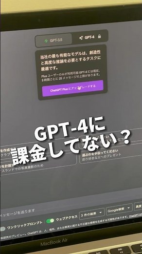 How to use GPT-4 for free without paying $20/month for ChatGPT #aitool #chatgpt #chatgpt #chatgpt...