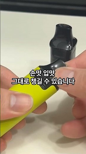 궐련형 액상형 전자담배 비교 제대로 고르는법