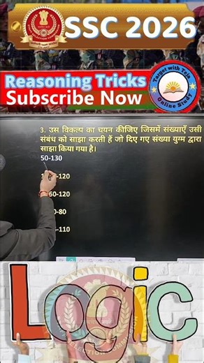 SSC GD Reasoning Short Tricks #2 #reasoning #tricks #logic