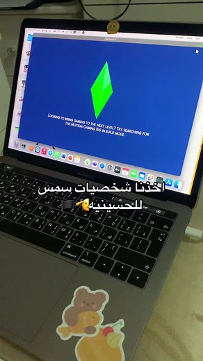 ام سكوبي على TikTok